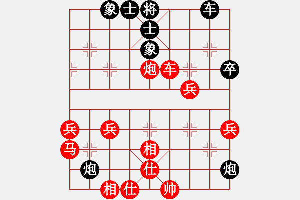 象棋棋譜圖片：神仙魚(6段)-勝-大家風度(2段) - 步數(shù)：50 