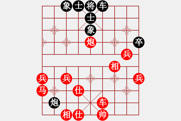 象棋棋譜圖片：神仙魚(6段)-勝-大家風度(2段) - 步數(shù)：57 