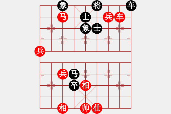 象棋棋譜圖片：小馬哥的哥(1段)-勝-漢界張良(1段) - 步數(shù)：121 