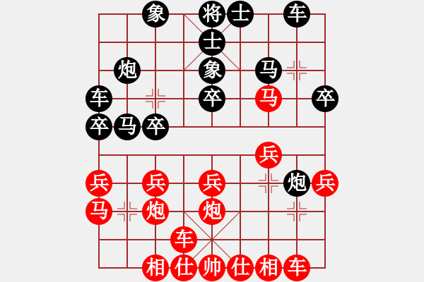 象棋棋譜圖片：小馬哥的哥(1段)-勝-漢界張良(1段) - 步數(shù)：20 