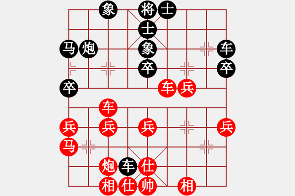 象棋棋譜圖片：小馬哥的哥(1段)-勝-漢界張良(1段) - 步數(shù)：40 