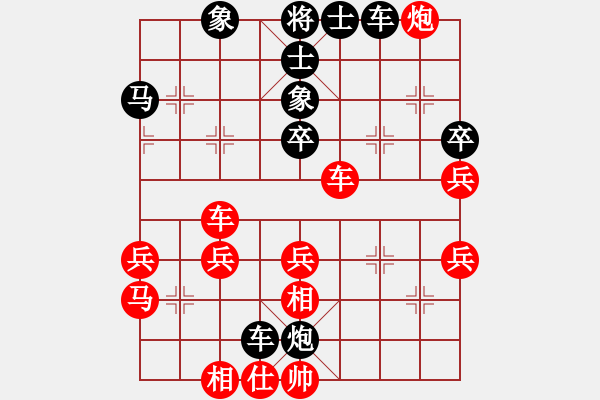 象棋棋譜圖片：小馬哥的哥(1段)-勝-漢界張良(1段) - 步數(shù)：60 