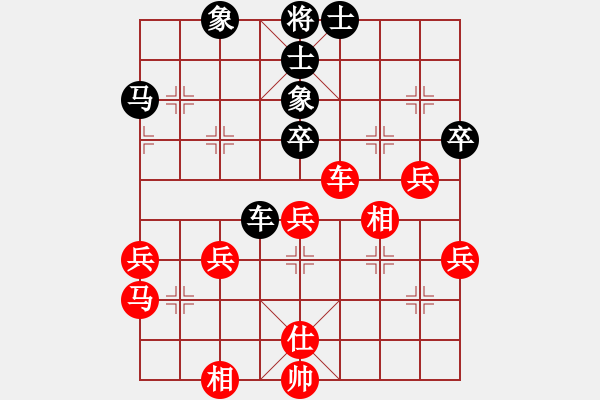 象棋棋譜圖片：小馬哥的哥(1段)-勝-漢界張良(1段) - 步數(shù)：70 