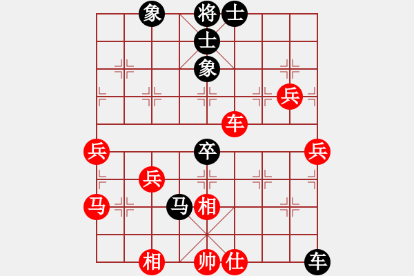 象棋棋譜圖片：小馬哥的哥(1段)-勝-漢界張良(1段) - 步數(shù)：90 