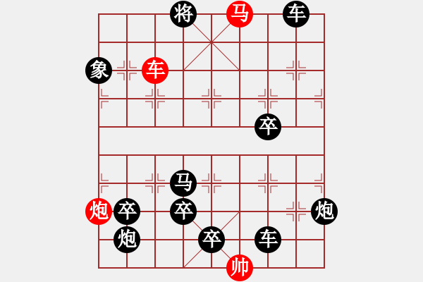 象棋棋譜圖片：【中國象棋排局欣賞】此恨不關(guān)風(fēng)與月 - 步數(shù)：40 