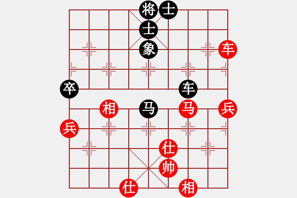 象棋棋譜圖片：花旗參(無極) 和 jbyn(地煞) - 步數(shù)：110 