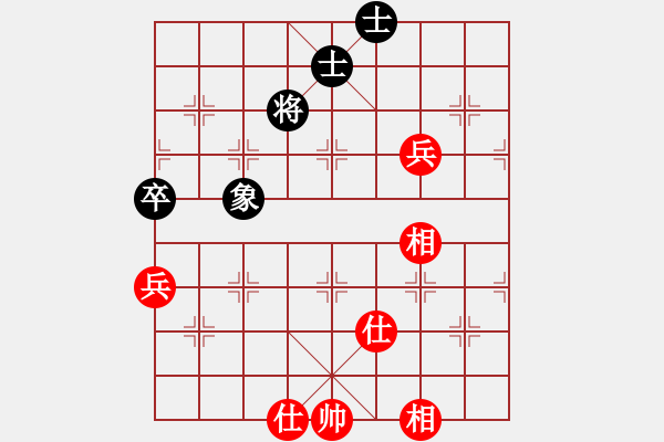 象棋棋譜圖片：花旗參(無極) 和 jbyn(地煞) - 步數(shù)：130 