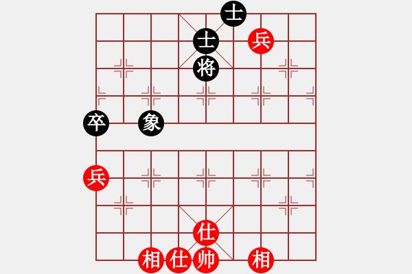 象棋棋譜圖片：花旗參(無極) 和 jbyn(地煞) - 步數(shù)：140 