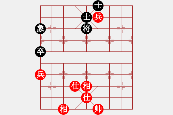 象棋棋譜圖片：花旗參(無極) 和 jbyn(地煞) - 步數(shù)：150 