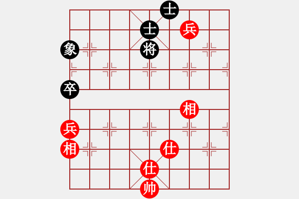 象棋棋譜圖片：花旗參(無極) 和 jbyn(地煞) - 步數(shù)：170 