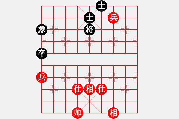 象棋棋譜圖片：花旗參(無極) 和 jbyn(地煞) - 步數(shù)：210 