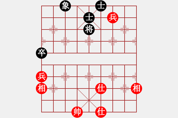 象棋棋譜圖片：花旗參(無極) 和 jbyn(地煞) - 步數(shù)：220 