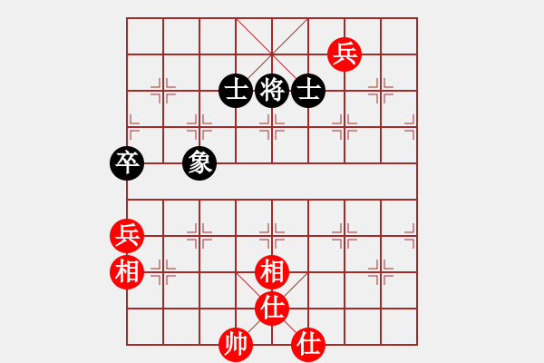 象棋棋譜圖片：花旗參(無極) 和 jbyn(地煞) - 步數(shù)：230 