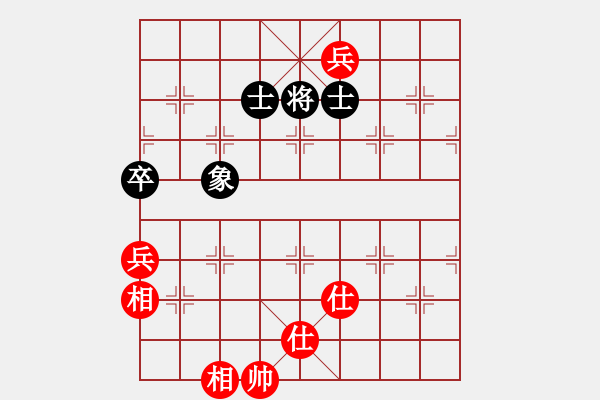 象棋棋譜圖片：花旗參(無極) 和 jbyn(地煞) - 步數(shù)：238 