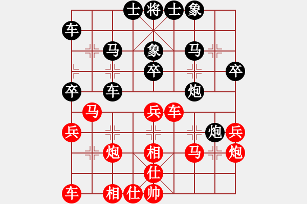 象棋棋譜圖片：花旗參(無極) 和 jbyn(地煞) - 步數(shù)：30 