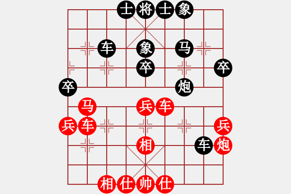 象棋棋譜圖片：花旗參(無極) 和 jbyn(地煞) - 步數(shù)：40 