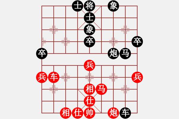 象棋棋譜圖片：花旗參(無極) 和 jbyn(地煞) - 步數(shù)：60 