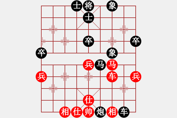 象棋棋譜圖片：花旗參(無極) 和 jbyn(地煞) - 步數(shù)：70 