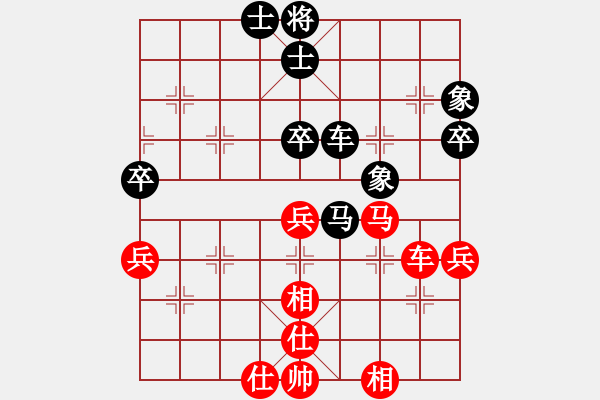 象棋棋譜圖片：花旗參(無極) 和 jbyn(地煞) - 步數(shù)：80 