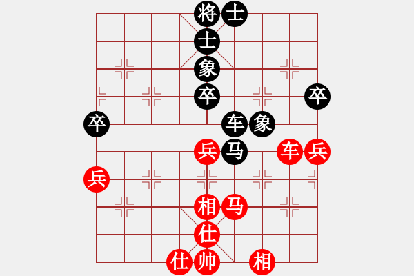 象棋棋譜圖片：花旗參(無極) 和 jbyn(地煞) - 步數(shù)：90 