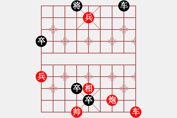 象棋棋譜圖片：三戰(zhàn)呂布 - 步數(shù)：10 