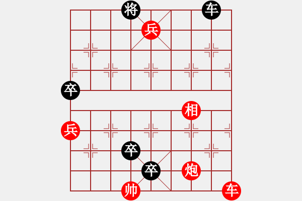 象棋棋譜圖片：三戰(zhàn)呂布 - 步數(shù)：16 