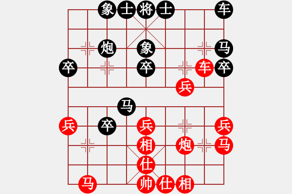 象棋棋譜圖片：精靈哥哥(9段)-和-棋深似海(8段) - 步數(shù)：30 