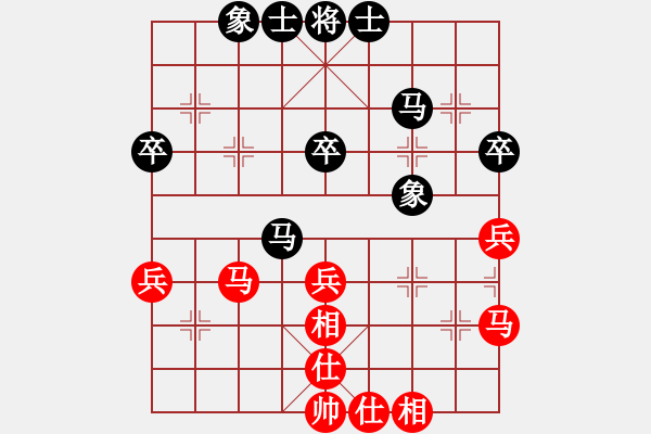 象棋棋譜圖片：精靈哥哥(9段)-和-棋深似海(8段) - 步數(shù)：40 