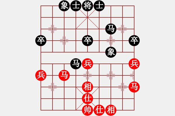 象棋棋譜圖片：精靈哥哥(9段)-和-棋深似海(8段) - 步數(shù)：41 