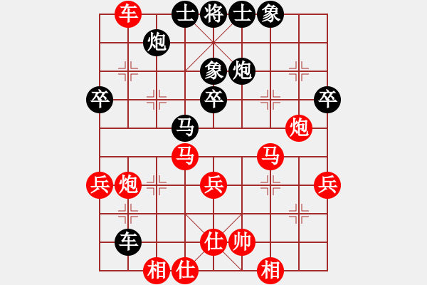 象棋棋譜圖片：哥愛你愛她(月將)-勝-林木森(9段) - 步數(shù)：50 