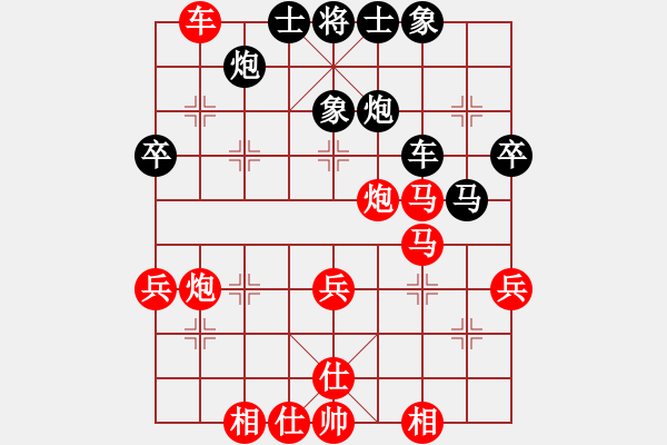 象棋棋譜圖片：哥愛你愛她(月將)-勝-林木森(9段) - 步數(shù)：60 