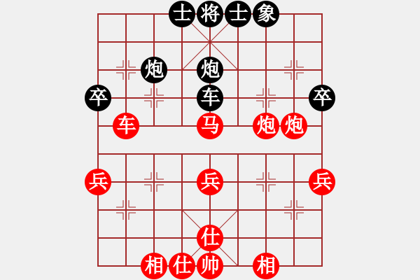 象棋棋譜圖片：哥愛你愛她(月將)-勝-林木森(9段) - 步數(shù)：69 