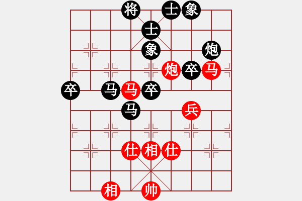 象棋棋譜圖片：斬將＊03 負(fù) 閑弈王國＊比賽03 - 步數(shù)：100 