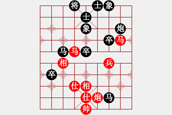 象棋棋譜圖片：斬將＊03 負(fù) 閑弈王國＊比賽03 - 步數(shù)：110 