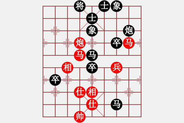 象棋棋譜圖片：斬將＊03 負(fù) 閑弈王國＊比賽03 - 步數(shù)：120 