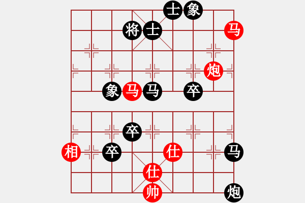 象棋棋譜圖片：斬將＊03 負(fù) 閑弈王國＊比賽03 - 步數(shù)：170 