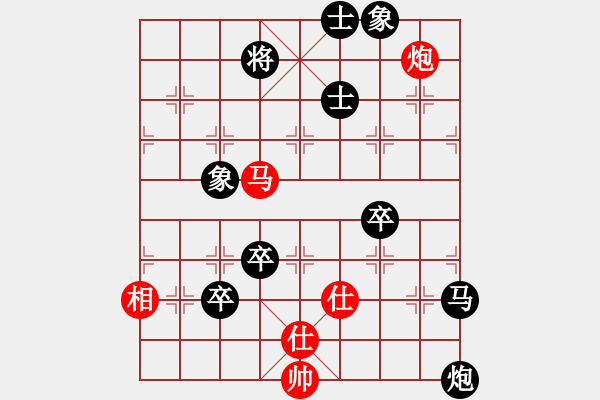 象棋棋譜圖片：斬將＊03 負(fù) 閑弈王國＊比賽03 - 步數(shù)：180 