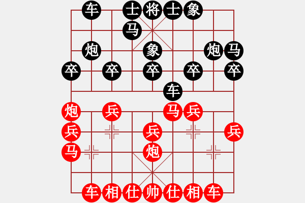 象棋棋譜圖片：斬將＊03 負(fù) 閑弈王國＊比賽03 - 步數(shù)：20 