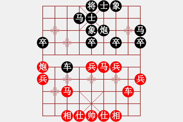 象棋棋譜圖片：斬將＊03 負(fù) 閑弈王國＊比賽03 - 步數(shù)：40 