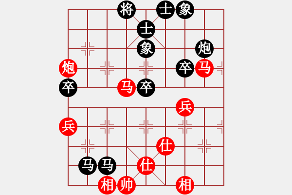 象棋棋譜圖片：斬將＊03 負(fù) 閑弈王國＊比賽03 - 步數(shù)：90 