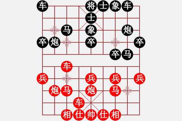 象棋棋譜圖片：十三水過(guò)(月將)-勝-塞北老兵(2段) - 步數(shù)：20 