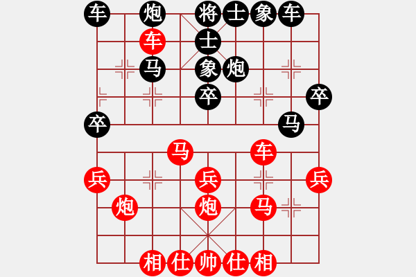 象棋棋譜圖片：十三水過(guò)(月將)-勝-塞北老兵(2段) - 步數(shù)：30 