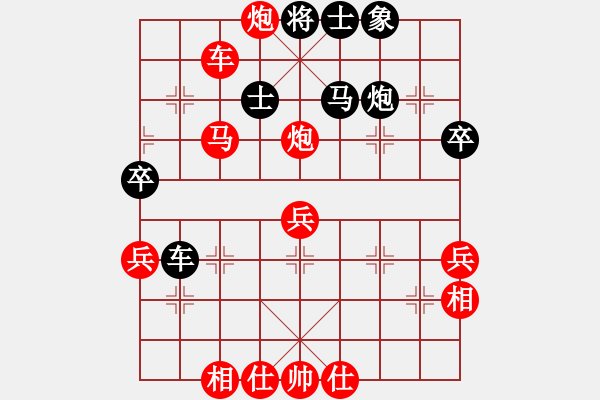 象棋棋譜圖片：十三水過(guò)(月將)-勝-塞北老兵(2段) - 步數(shù)：70 