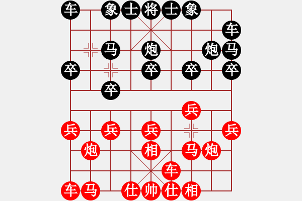 象棋棋譜圖片：下棋下棋(9段)-和-詹妮弗(7段) - 步數(shù)：10 