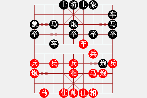 象棋棋譜圖片：下棋下棋(9段)-和-詹妮弗(7段) - 步數(shù)：20 