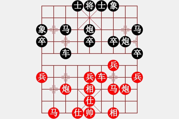 象棋棋譜圖片：下棋下棋(9段)-和-詹妮弗(7段) - 步數(shù)：30 