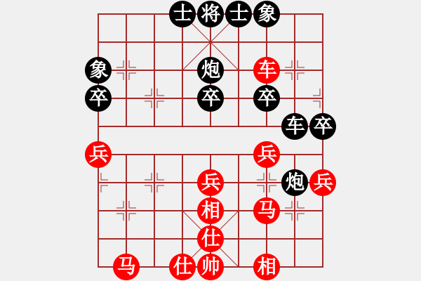 象棋棋譜圖片：下棋下棋(9段)-和-詹妮弗(7段) - 步數(shù)：40 