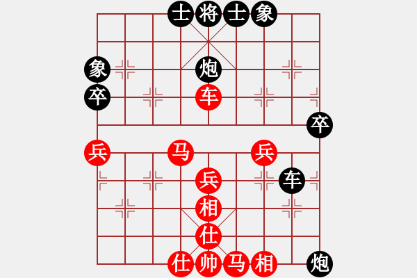 象棋棋譜圖片：下棋下棋(9段)-和-詹妮弗(7段) - 步數(shù)：50 