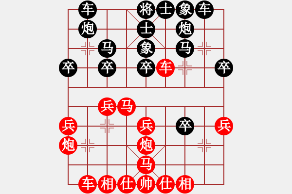 象棋棋譜圖片：于世軍 勝 榮志剛 - 步數(shù)：30 