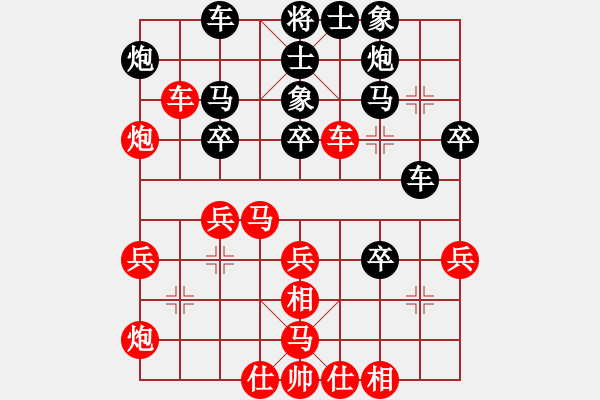 象棋棋譜圖片：于世軍 勝 榮志剛 - 步數(shù)：40 